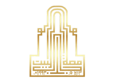 جامعة آل البيت