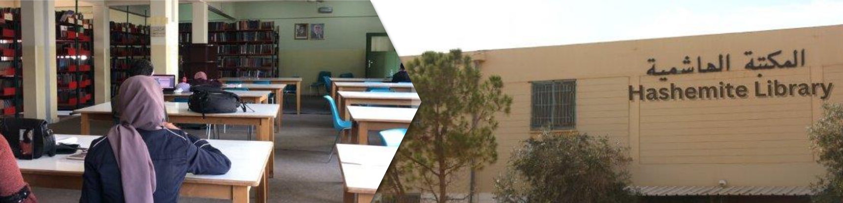 المبنى الرئيسي